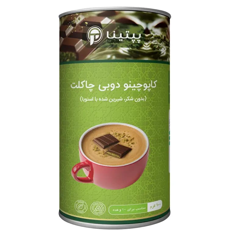 کاپوچینو دوبی چاکلت پپتینا قوطی 100 گرمی — تصویر ۳