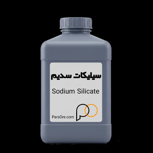 سیلیکات سدیم مایع یا آب شیشه