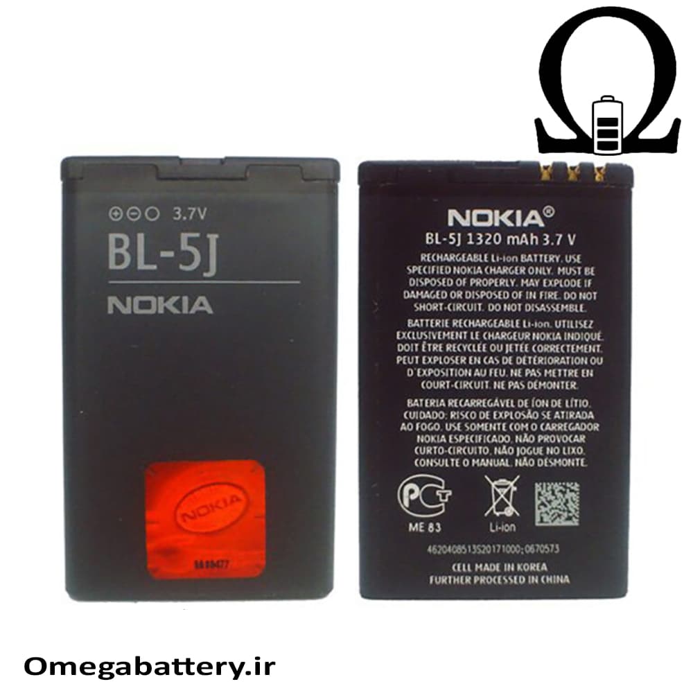 باتری اصلی نوکیا Nokia Lumia 620 – BL-4J — تصویر ۴