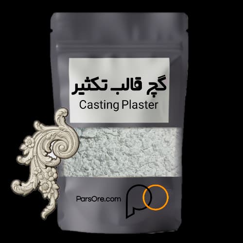 گچ قالب تکثیر، مخصوص ساخت قالب گچی چینی و سرامیک — تصویر ۳