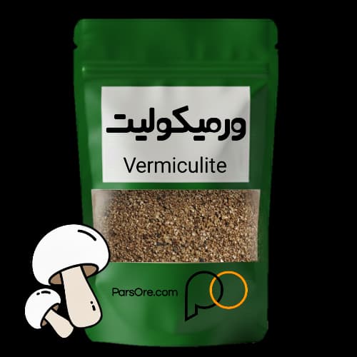 ورمیکولیت پرورش قارچ دانه متوسط پارس اور