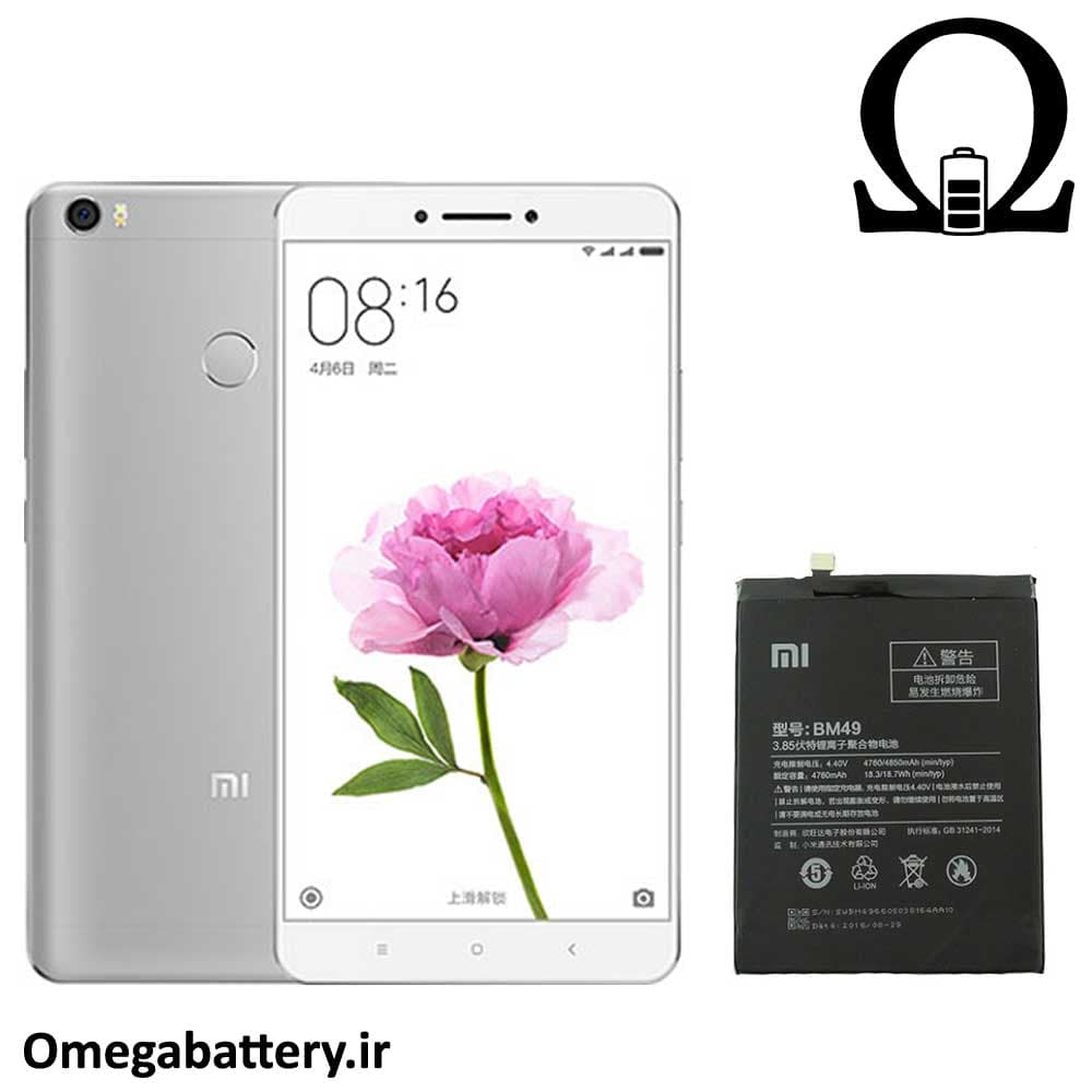 باتری اصلی گوشی شیائومی Xiaomi Mi Max – BM49 — تصویر ۳