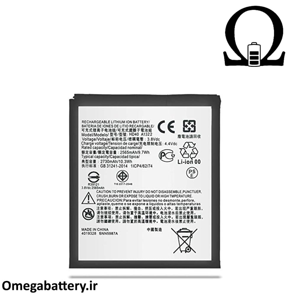 باتری اصلی گوشی موتورولا Motorola Moto Z2 Force – HD40 — تصویر ۴