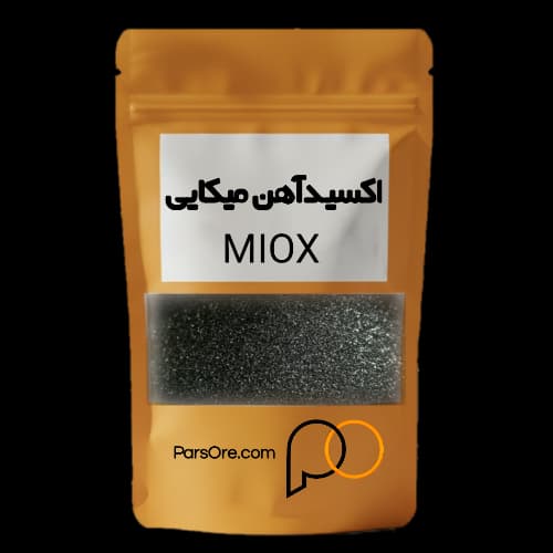 اکسید آهن میکایی پودر براق MIOX — تصویر ۵