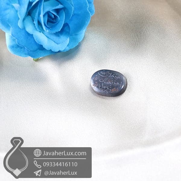 نگین حدید صینی حکاکی هفت جلاله _ کد : 400828 — تصویر ۵