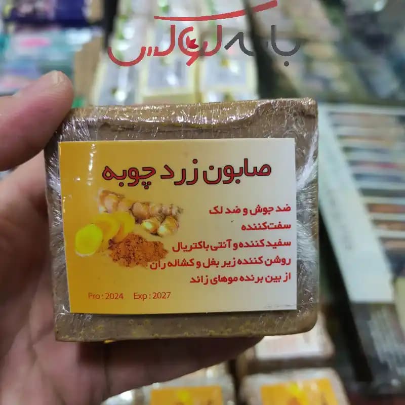 صابون سنتی دست ساز اصلی در انواع مدل — تصویر ۵