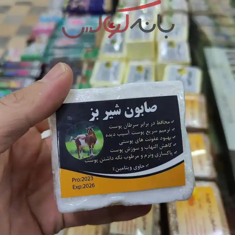 صابون سنتی دست ساز اصلی در انواع مدل — تصویر ۸