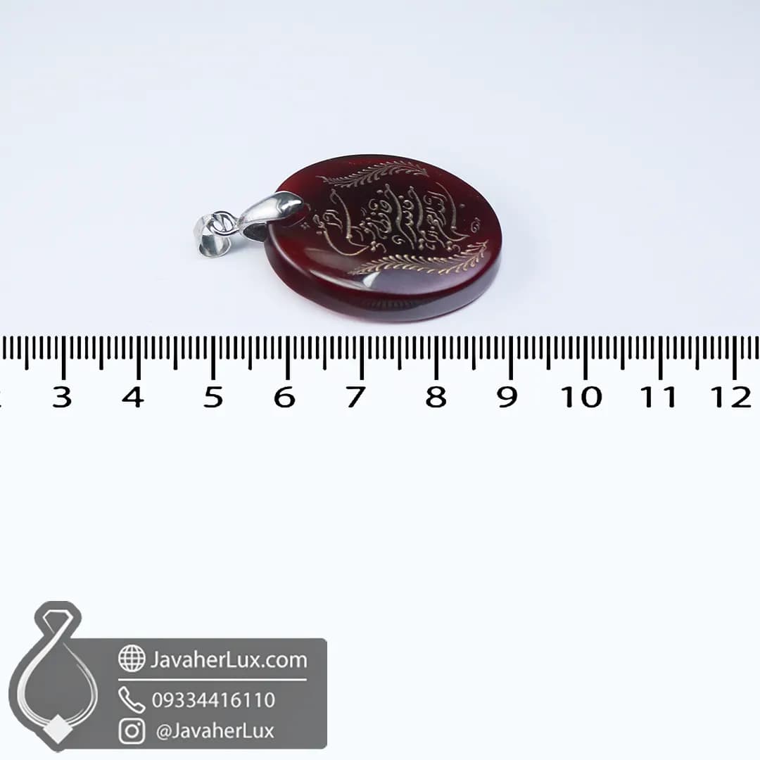 گردنبند عقیق حکاکی فالله خیر حافظا _ کد : 400821 — تصویر ۴