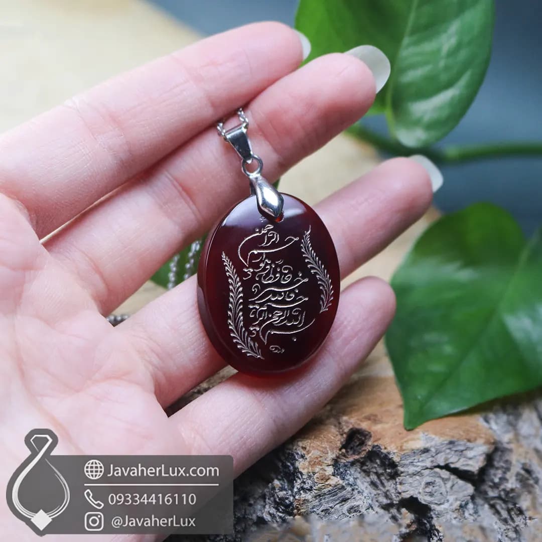 گردنبند عقیق حکاکی فالله خیر حافظا _ کد : 400821 — تصویر ۳