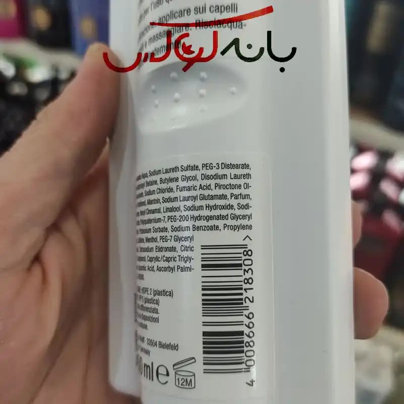شامپو ضد شوره آلپسین 250 میل — تصویر ۲