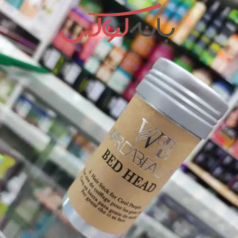 وزگیر استیکی مو وردا بیوتی WB BED HEAD — تصویر ۶
