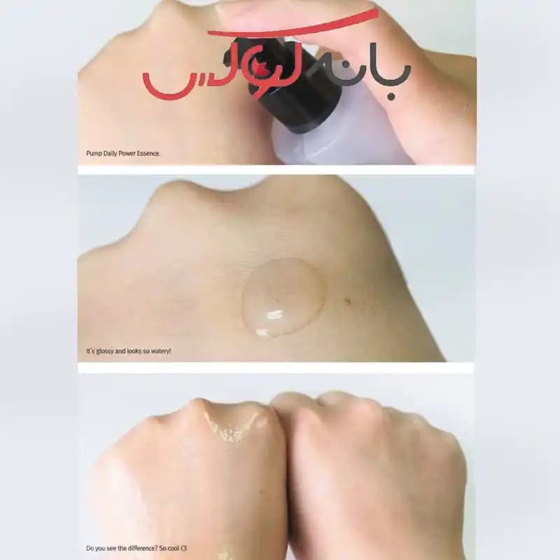 اسنس هیالورونیک اسید کوزارکس کره — تصویر ۳