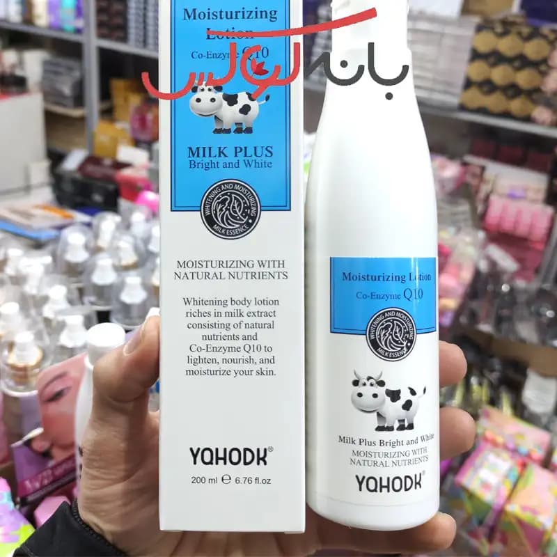 لوسیون بدن شیرگاو آبرسان Yqhodk — تصویر ۲