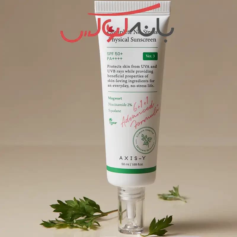 ضد آفتاب فیزیکی اکسیس وای Axis-Y کره — تصویر ۶