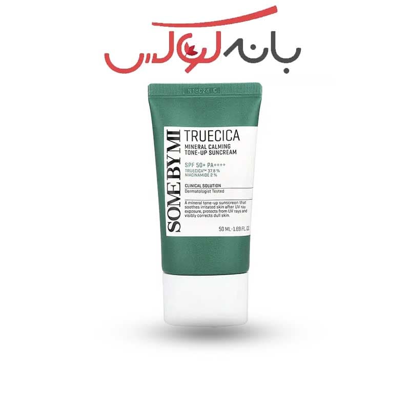کرم ضد آفتاب سام بای می SOME BY MII کره مدل TRUECICA