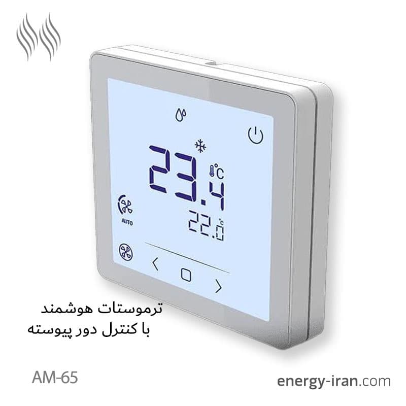 کولر ایرومکس سری 6500 خروجی از بالا AM65 — تصویر ۲