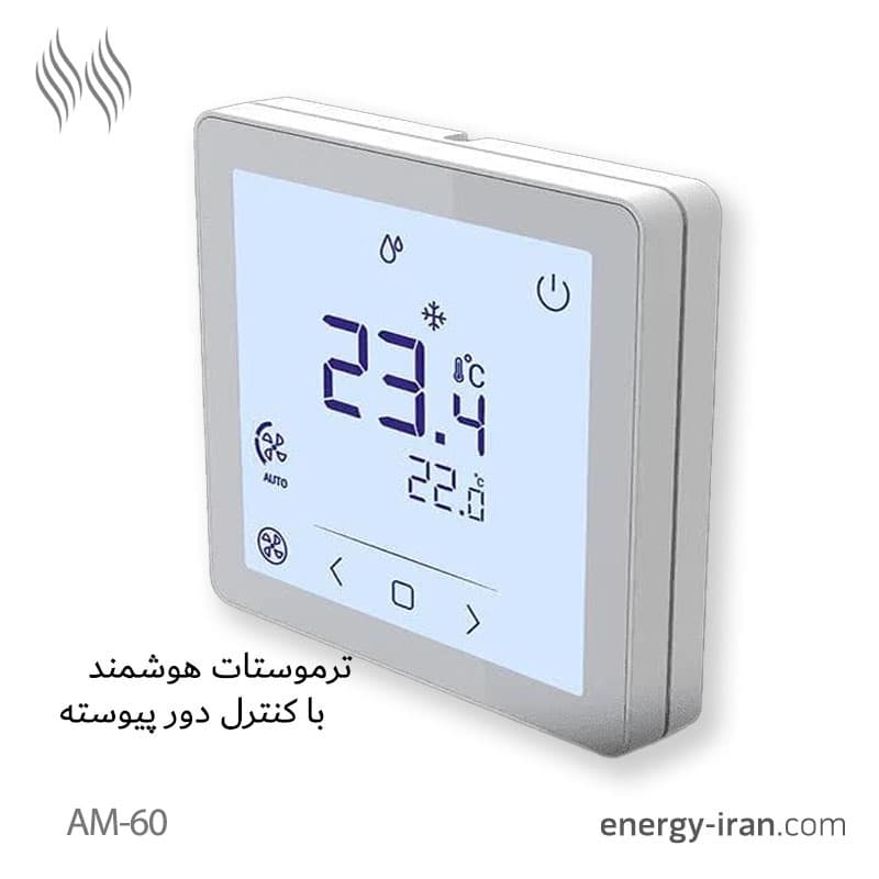 کولر ایرومکس سری 6000 خروجی از بغل AM60 — تصویر ۵
