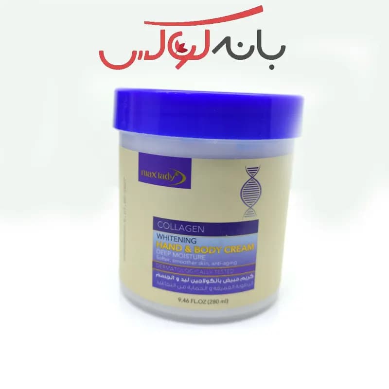 کرم کلاژن دست و بدن مکس لیدی — تصویر ۳