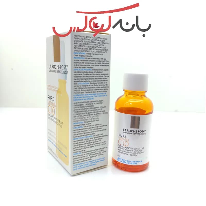 سرم ویتامین سی لاروش پوزای C10 — تصویر ۲
