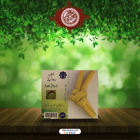کش روانساز