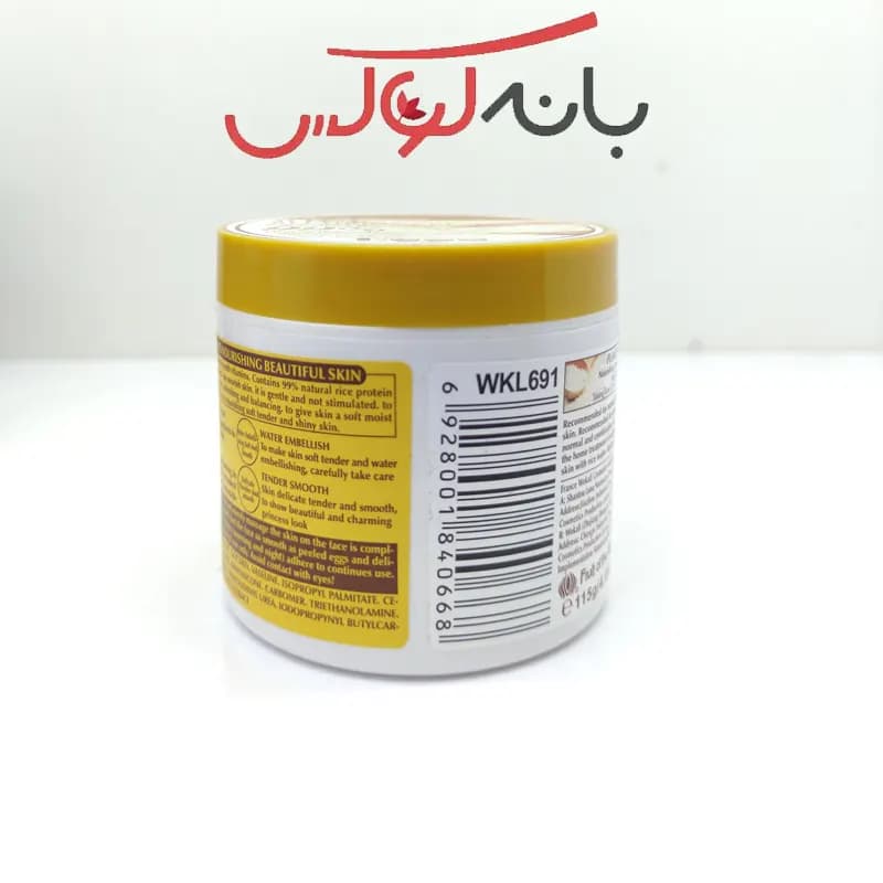 کرم آبرسان دست و صورت برنج وکالی — تصویر ۴