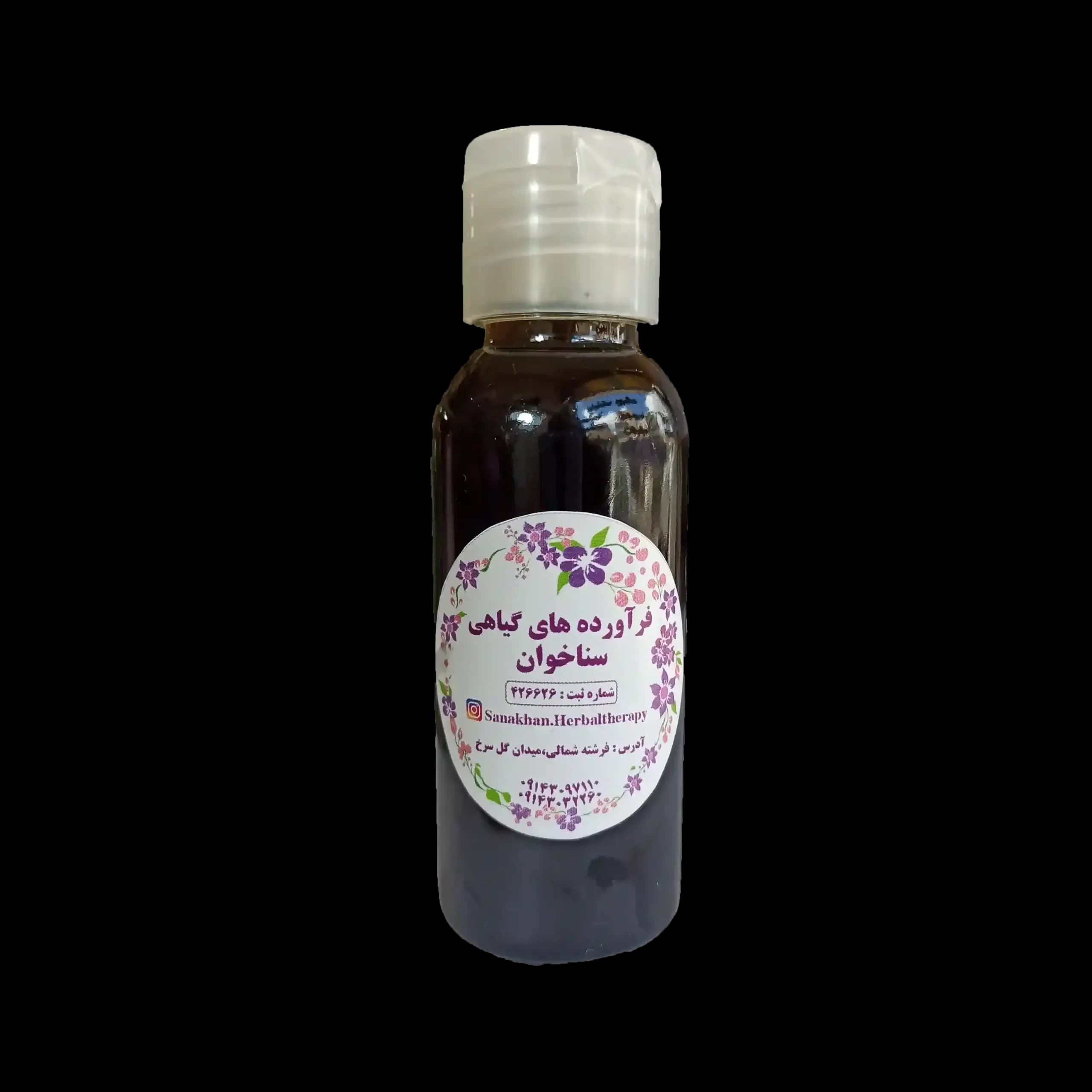 روغن درد — تصویر ۳