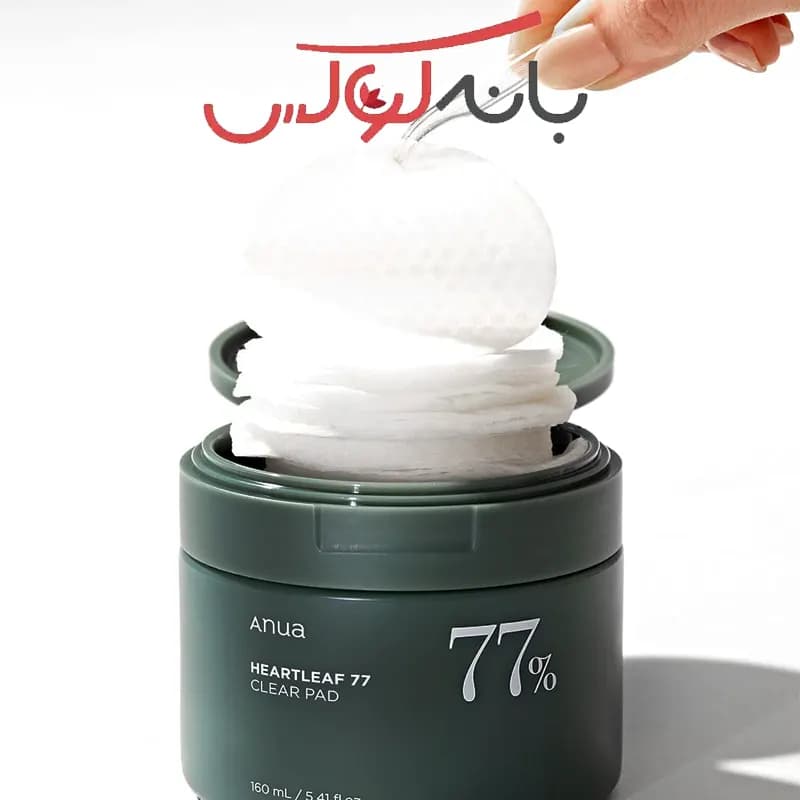 تونر پد پاک کننده و تسکین دهند آنوا