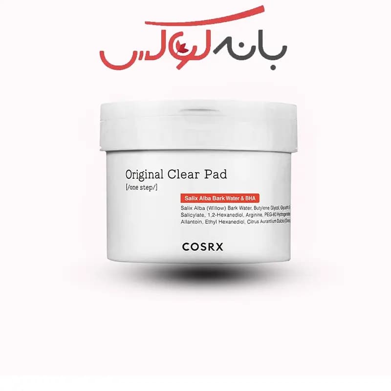 پد تمیزکننده کوزارکس Cosrx