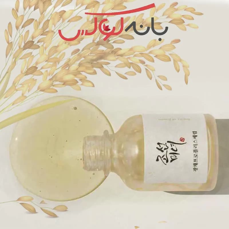 سرم ضد لک و روشن کننده برنج بیوتی آف جوسان — تصویر ۲