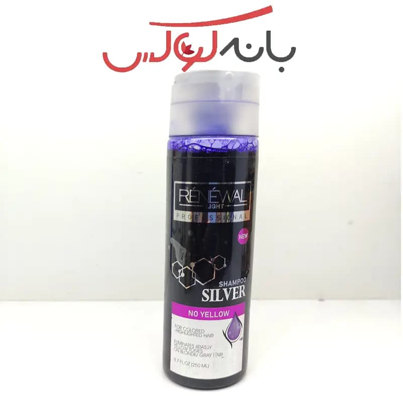 شامپو ضد زردی سیلور اسپانیایی رنوال