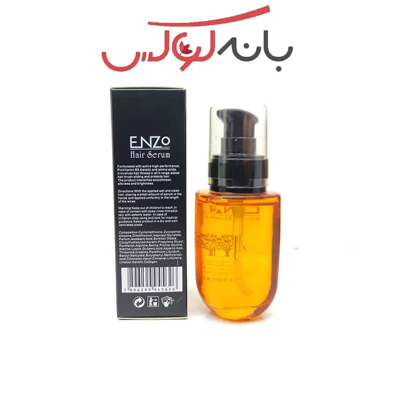 روغن آرگان انزو ENZO حجم 60 میل — تصویر ۳