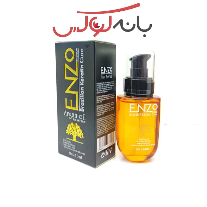 روغن آرگان انزو ENZO حجم 60 میل — تصویر ۲