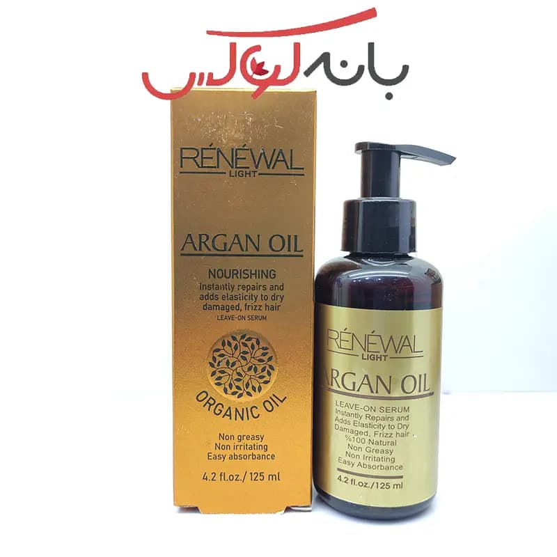 روغن آرگان رنوال اصل با فرمول مراکشی