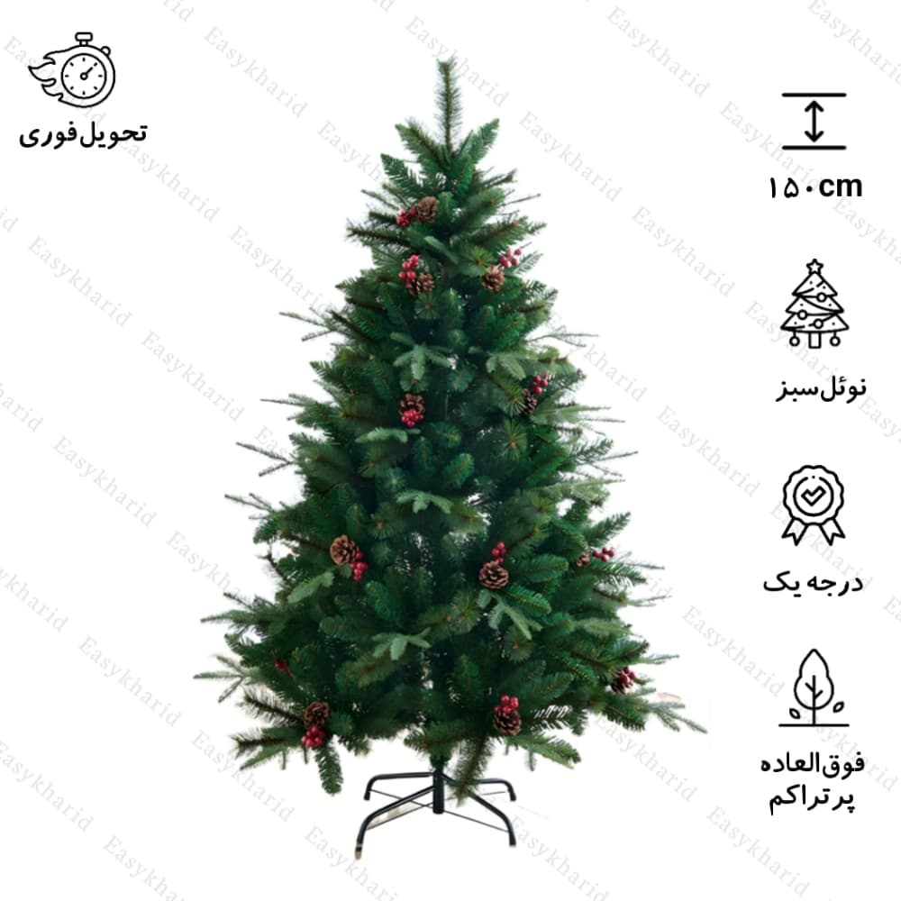 درخت کریسمس سبز کاج نوئل اروپایی 150 سانتی متری