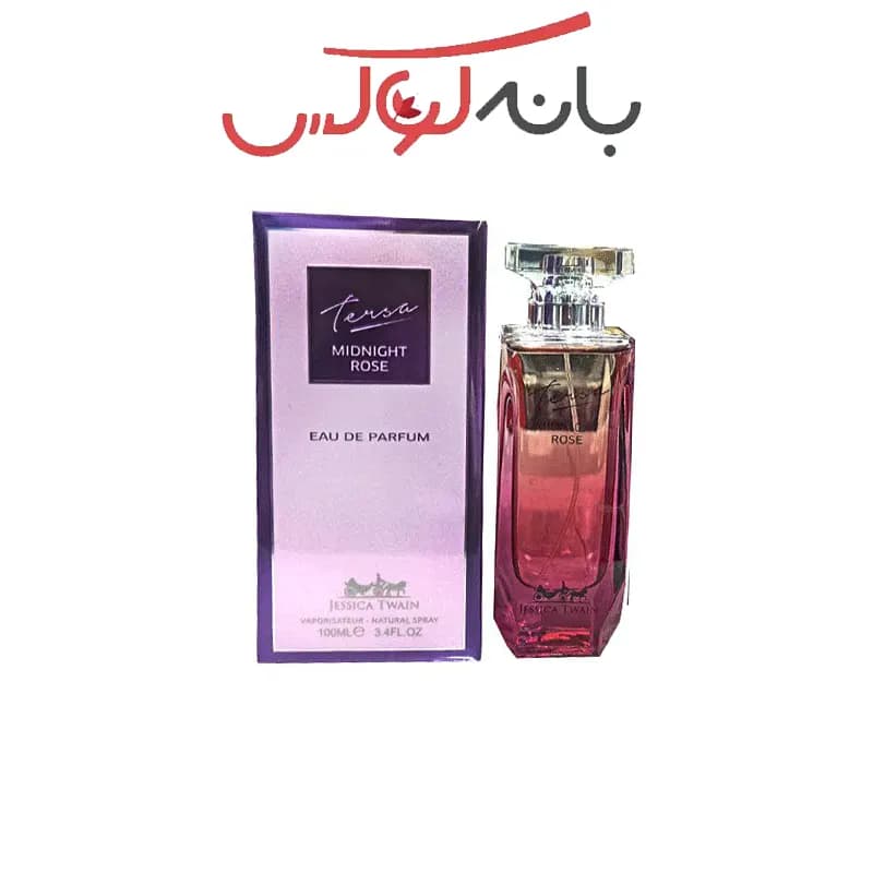 ادکلن جسیکا تواین مدل ترزا میدنایت رز — تصویر ۳