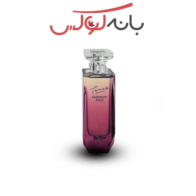 ادکلن جسیکا تواین مدل ترزا میدنایت رز — تصویر ۴