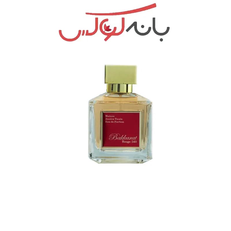 ادکلن زنانه مردانه باکارات رژ سفید 540 جسیکا تواین — تصویر ۴