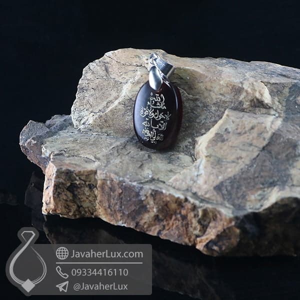 گردنبند عقیق حکاکی ماشالله لا حول و لاقوه الا بالله _ کد : 400796