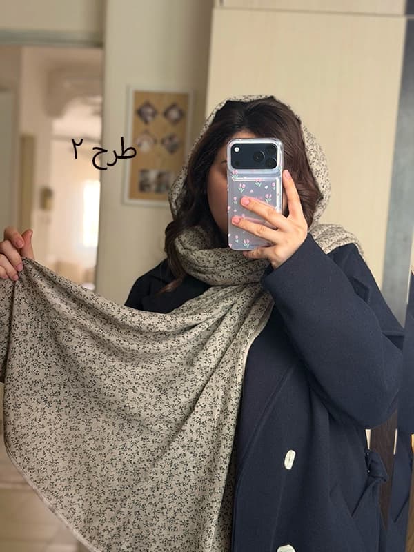 شال پاییزه اشی مشی — تصویر ۶
