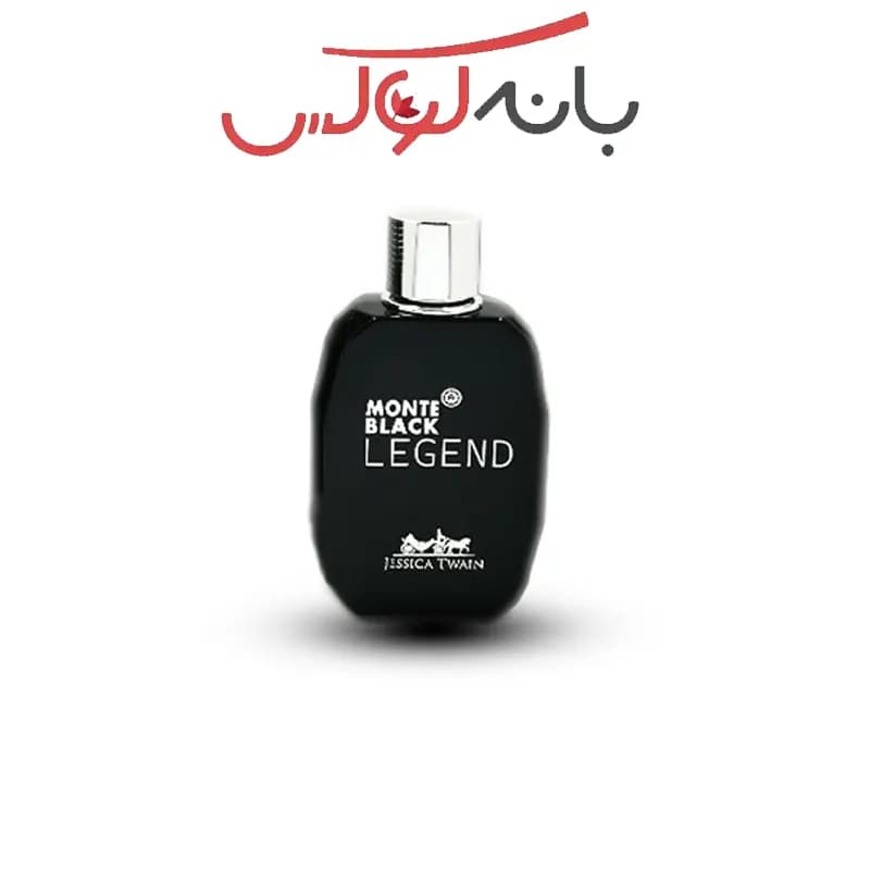 ادکلن جسیکا تواین مدل مونت بلک لجند — تصویر ۲