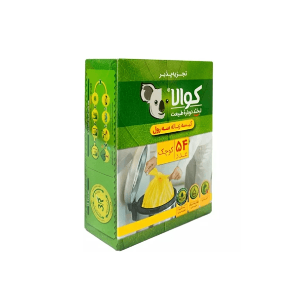 کیسه زباله سه رول کوچک زرد 65*50 — تصویر ۳