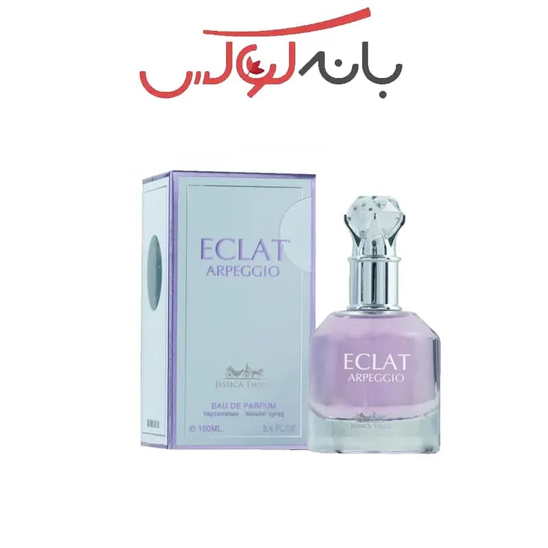 ادکلن زنانه اکلت آرپیجیو جسیکا تواین فرانسه 100 میلی لیتر — تصویر ۳