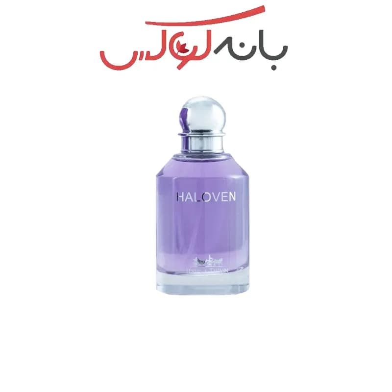 ادکلن زنانه جسیکا تواین مدل هالووین — تصویر ۲
