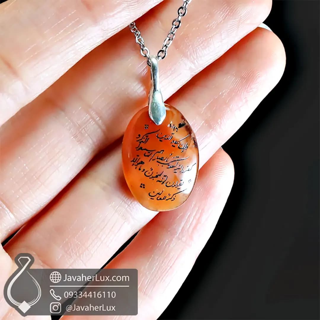 گردنبند عقیق یمنی با حکاکی و ان یکاد الذین _ کد : 400789