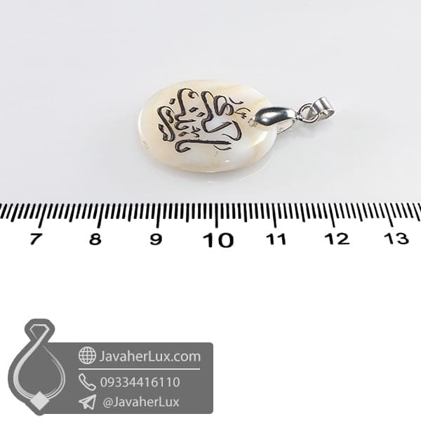 گردنبند عقیق حکاکی یا زینب کبری _ کد : 400785 — تصویر ۲