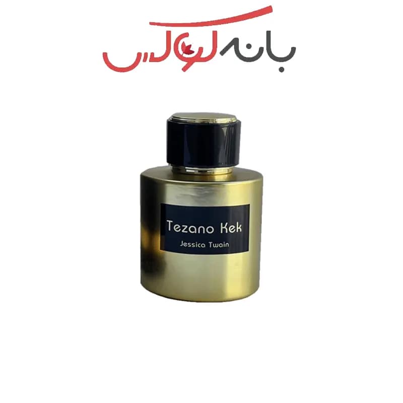 ادکلن جسیکا تواین مدل تزانو کک رایحه تیزیانا ترنزی کیرکه — تصویر ۲