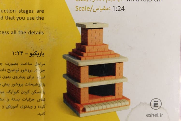 شومینه مینیاتوری 565 عددی مقیاس 1:24 اشل — تصویر ۲