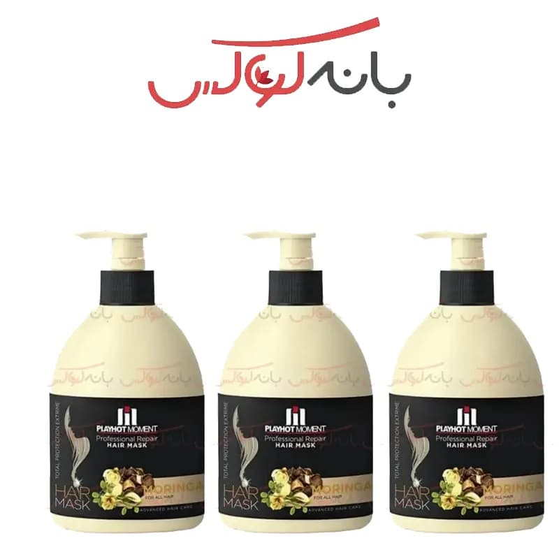ماسک موی آبکشی مورینگا پلی هات مومنت — تصویر ۲