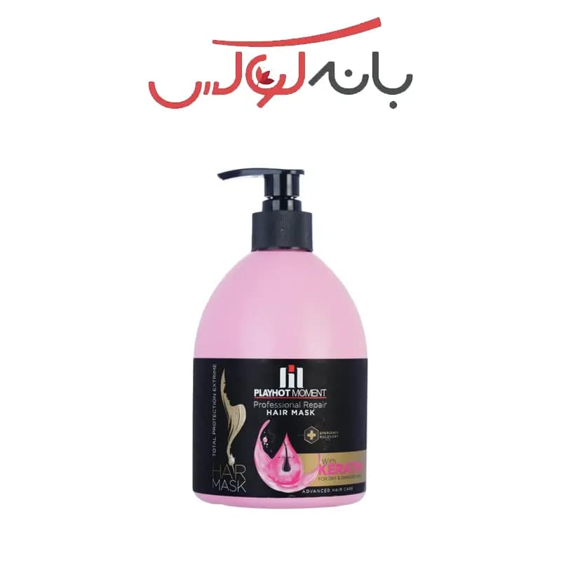 ماسک مو آبکشی کراتین پلی هات مومنت — تصویر ۳