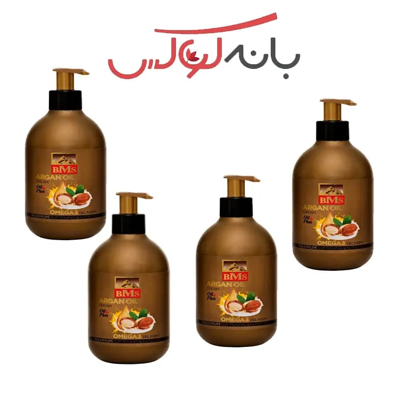 کرم نرم کننده آرگان بی ام اس پمپی — تصویر ۲